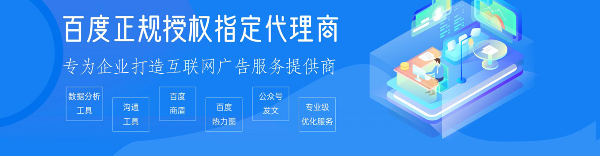 伍家岗百度推广竞价
