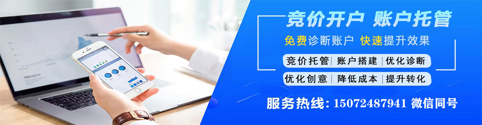伍家岗微博信息流