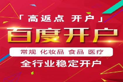 百度竞价托管公司：让广告投放更科学、更高效