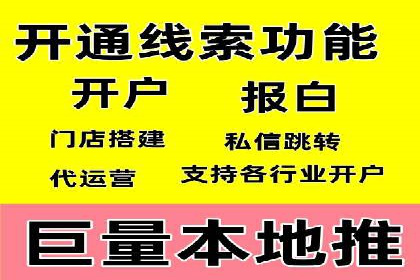 百度推广竞价实战：案例分析及优化方案